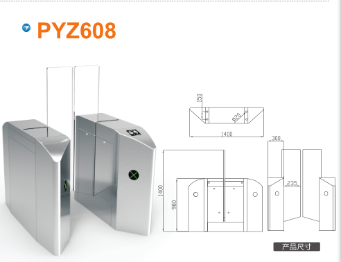 台州黄岩区平移闸PYZ608