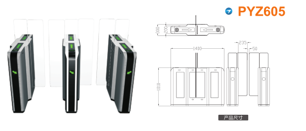 台州黄岩区平移闸PYZ605
